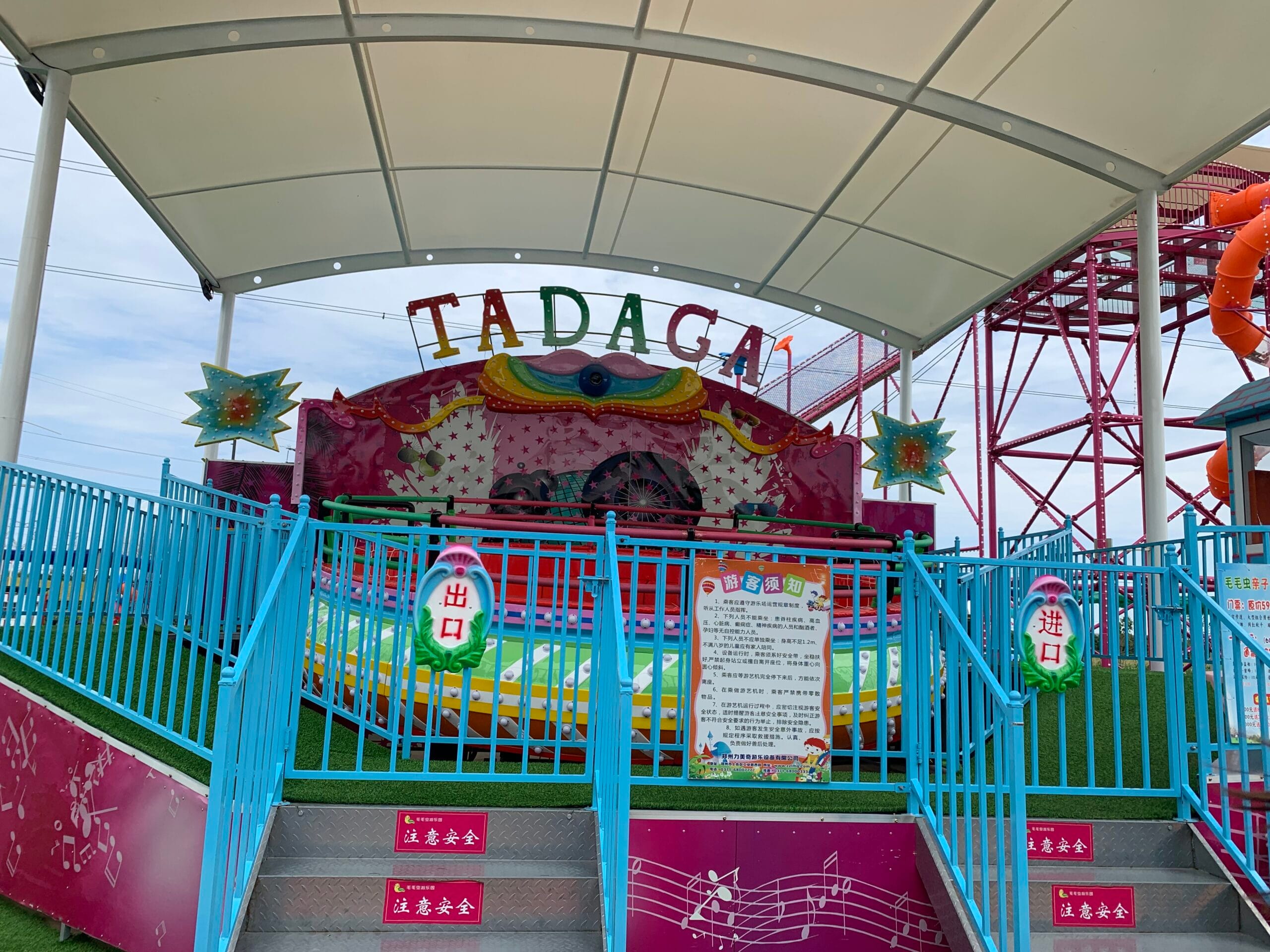 Large Tagada